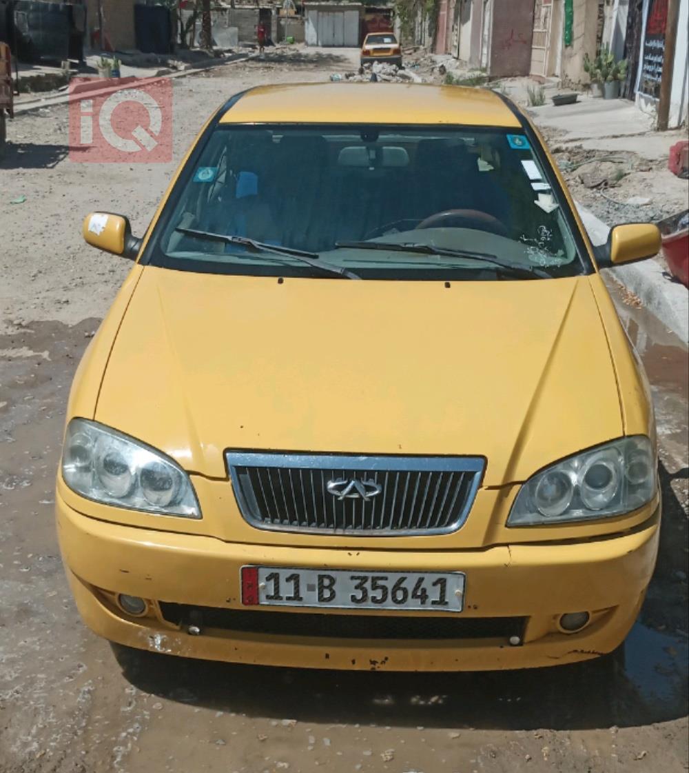 Chery Cowin